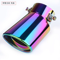 Полный -колорный изгиб