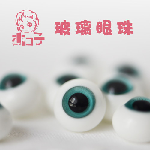 美结猪bjd娃娃人偶玻璃眼珠粘土