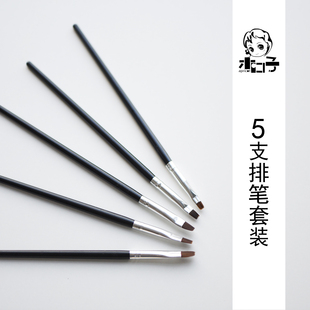 木口子 5支装排笔套装