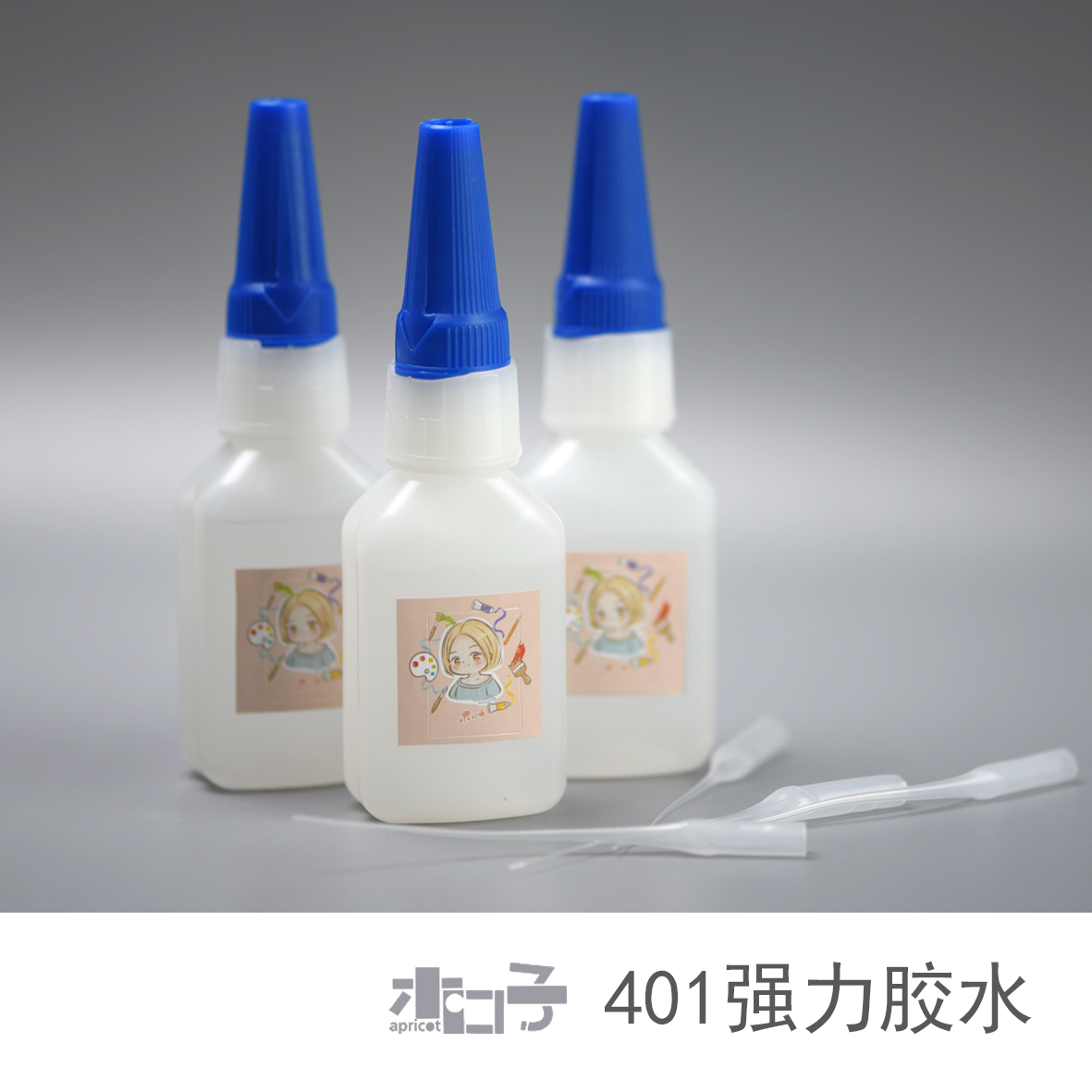 木口子401强力胶水瞬间快干