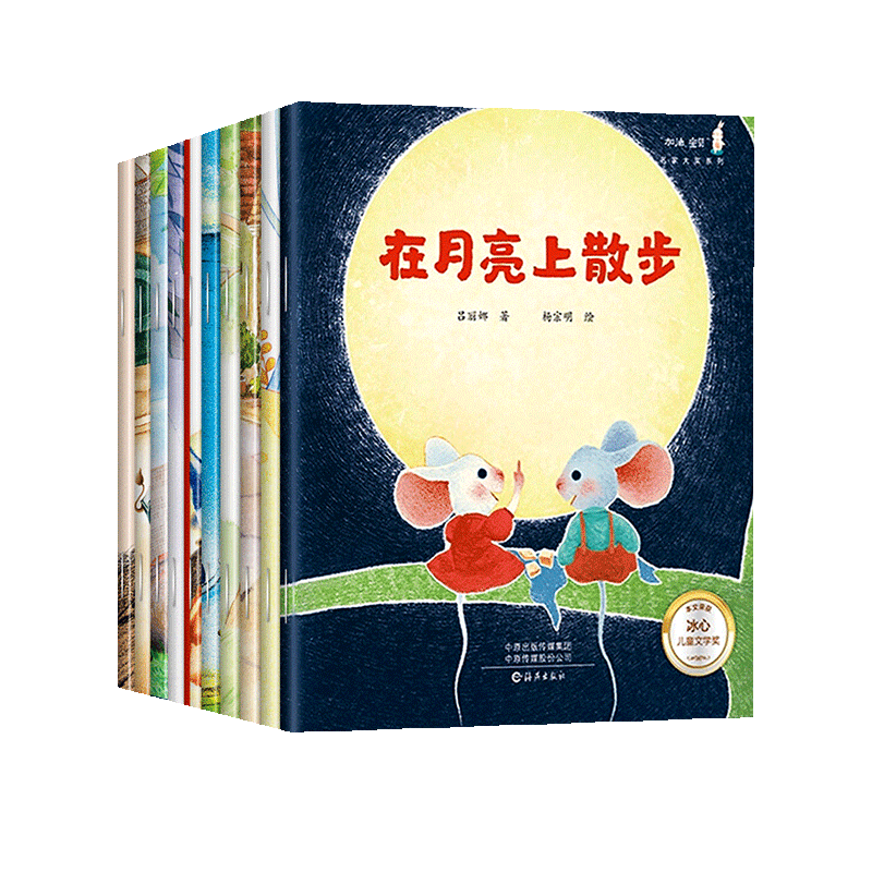 一年级阅读课外书必读 注音版 全套10册 带拼音的故事书儿童绘本6一8到7岁孩子读的经典书目小学生阅读书籍儿童读物童话故事书大全