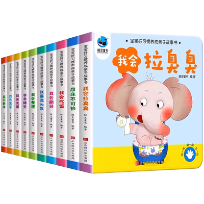 儿童3d立体书早教启蒙翻翻书