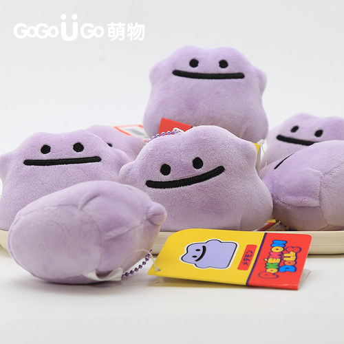 现货日版宝可梦Dolls系列挂件