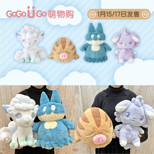 日版精灵宝可梦PC松软系列小卡比兽阿罗拉六尾小山猪妙喵毛绒公仔