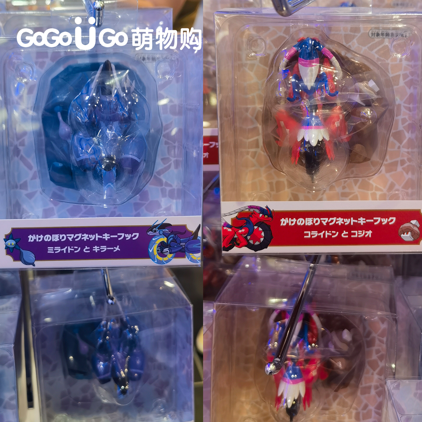 现货宝可梦故勒顿密勒顿冰箱贴