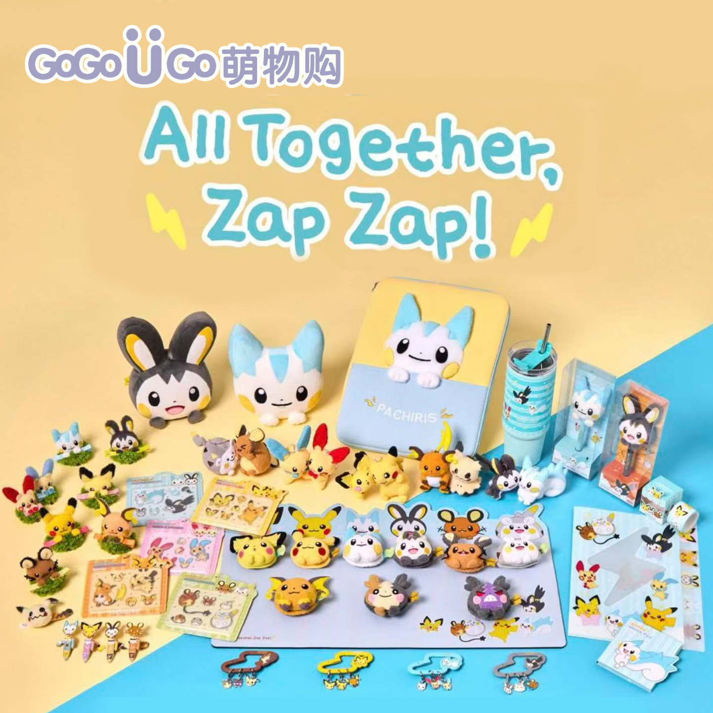 【现货】韩国宝可梦ZapZap电气鼠系列帕奇利兹电飞鼠手枕毛绒笔