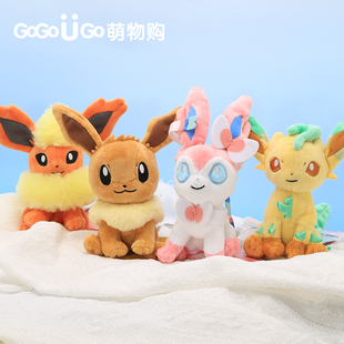 【现货】日版宝可梦fit伊布 仙子伊布 叶伊布 火伊布掌心毛绒玩偶