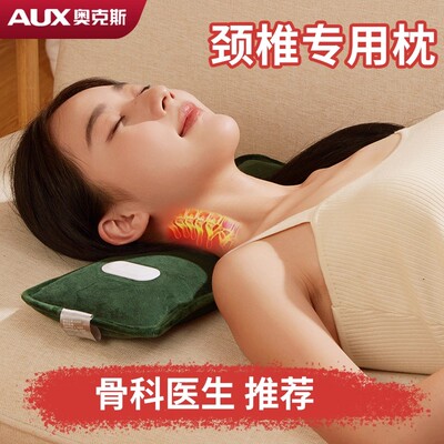 奥克斯劲椎热水袋|大号热敷专用