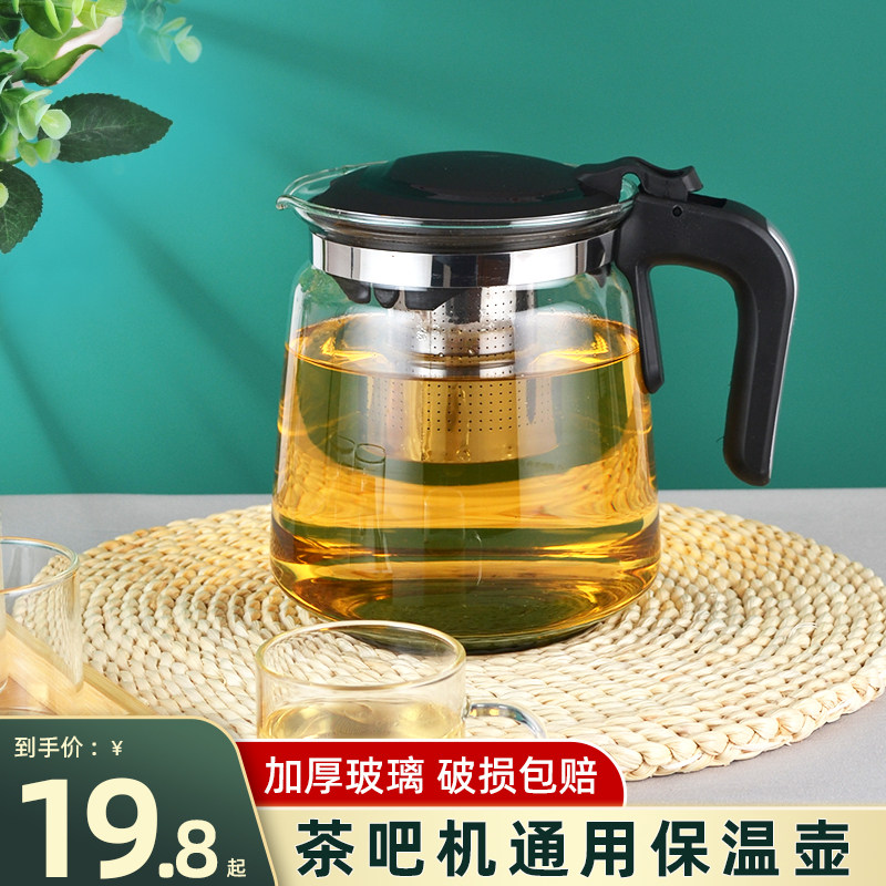 开水不炸，冲破包赔赠送运费险图片