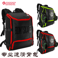 澳大利亚正品BONT邦特速滑背包 轮滑鞋背包 速滑专用双肩溜冰背包