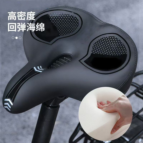 加厚加宽加软减震舒适鞍座山地车