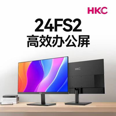 敌鸽电脑 HKC 24英寸显示器1080P高清IPS广视角V系列游戏家用办公