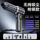 桌面 鸽鸽电竞 17000Pa 手持式 车载无刷吸尘器 屏显版