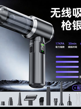 鸽鸽无线无刷电机吸尘器