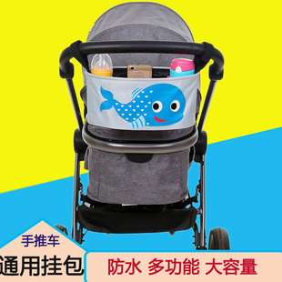 婴儿车挂包置物袋挂袋多功能通用大容量遛娃车收纳包防水便携式