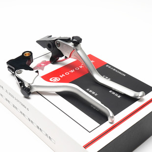 适用张雪500F 铝合金刹车手把离合可调牛角摩托车配件 500RR改装