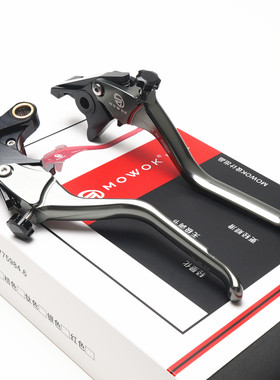 适用本田CB650R CBR650RCB650F改装铝合金可调节刹车手把离合牛角