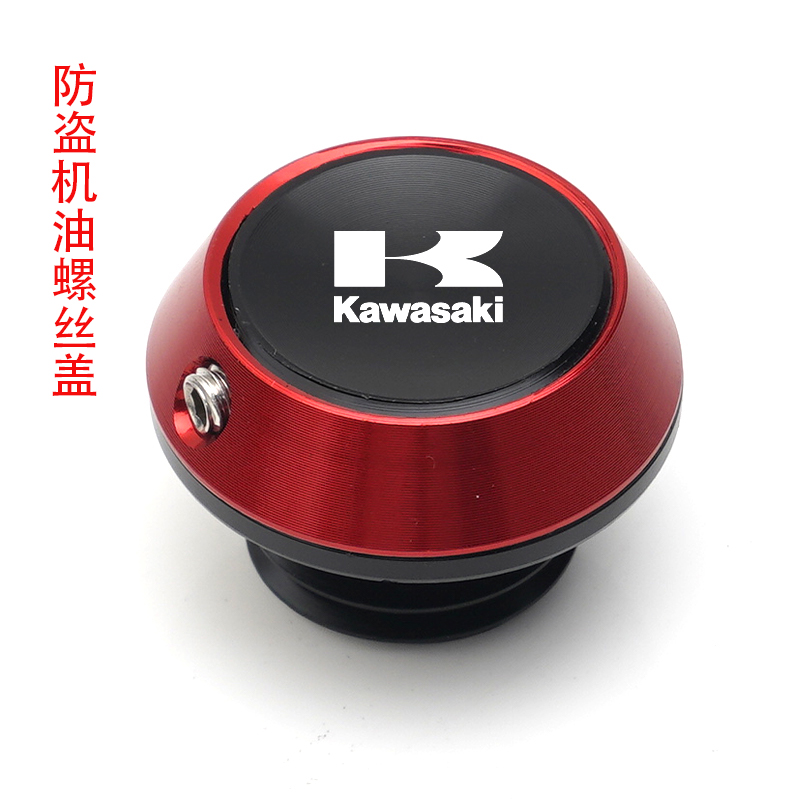 mowokNINJA400Z400机油螺丝盖