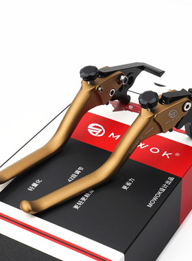MOWOK适用莫里尼 X-Cape650 改装铝合金刹车牛角手把离合拉杆