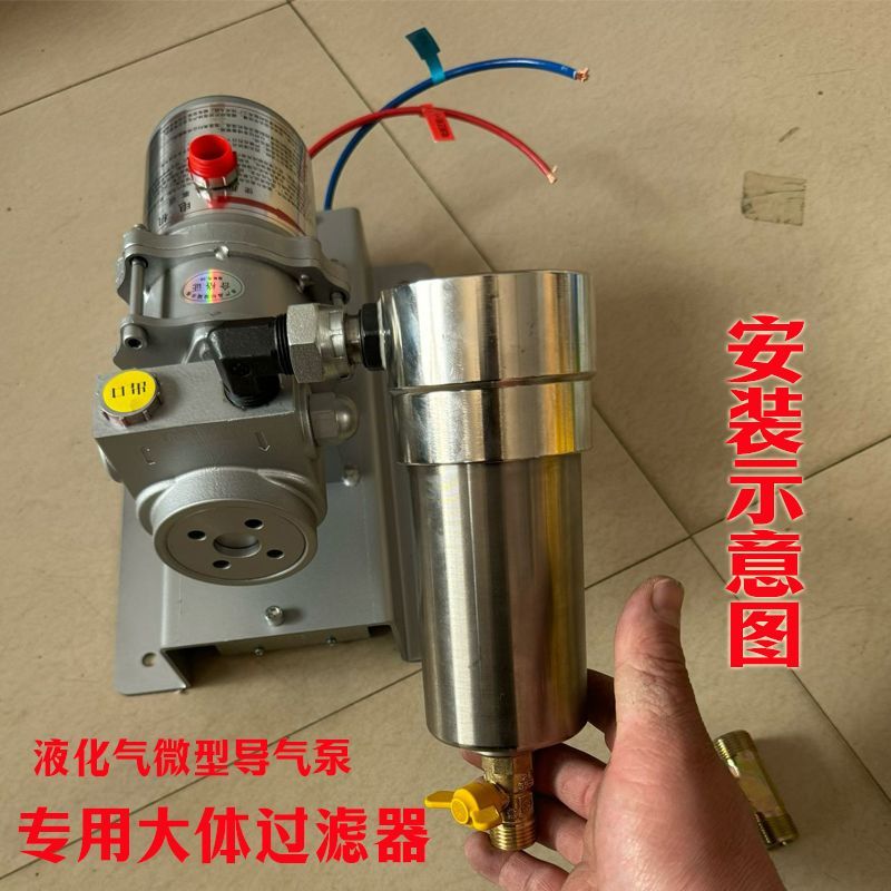 液化气小型导气泵专用大体高密度其它泵类型