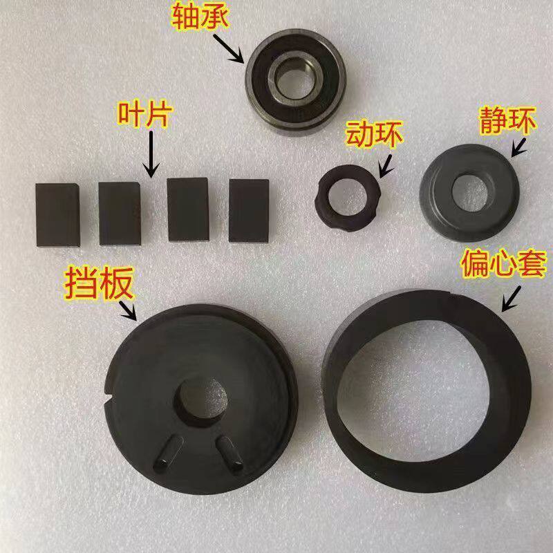 12v 液化气导气泵头维修配件电机配件
