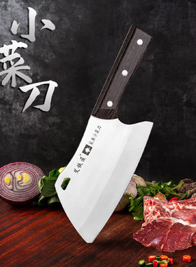 艾铁匠不锈钢超快鲨鱼刀轻便切菜刀女士专用切肉刀厨房家用切片刀