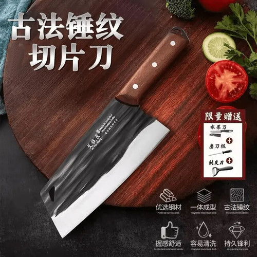 艾铁匠古法锤纹手工锻打菜刀