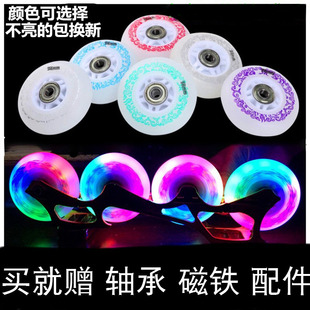 四灯极光闪光轮溜冰鞋滑轮子耐磨发光刹车轮PU夜光平花旱冰轮轱辘