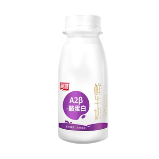 燕塘A2β-酪蛋白低温鲜牛奶210ml 适合肠胃敏感人群易吸收早餐奶