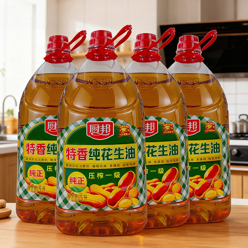 【5L*4瓶】厨邦特香纯花生油一级物理压榨国产原料家装植物食用油