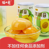 深山秀0添加425克黄桃罐头整切黄桃东北特产儿童老人零食整箱批发