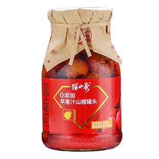 深山秀0添加苹果汁山楂罐头680克大瓶装不添加白砂糖即食水果罐头