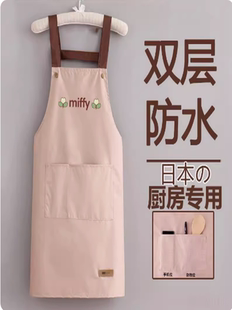 做饭围腰工作服 日本厨房专用围裙超强防水防油女2024新款 家用夏季