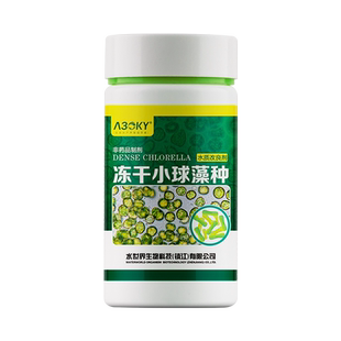 小球藻藻种浓缩复合硅藻种水产养殖鱼塘用肥水培藻增氧藻类培养基