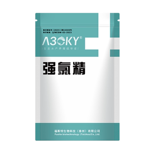强氯精水产专用鱼塘杀菌消毒粉强氯精粉水产养殖鱼药鱼池除臭净水