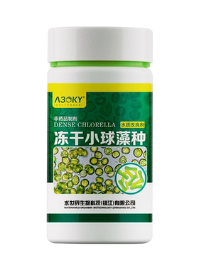 小球藻藻种水产专用肥水培藻增氧
