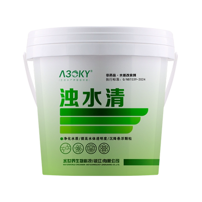净水灵水产养殖虾蟹鱼塘净化水质