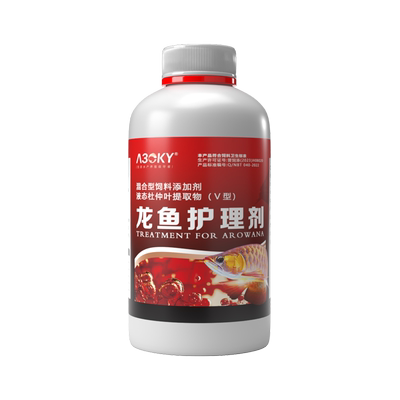龙鱼专用药烂身烂尾肠炎立鳞龙鱼