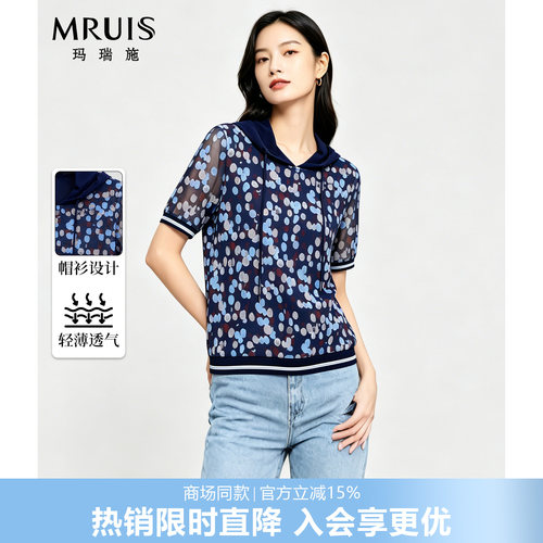 商场同款夏季网纱弹力短袖T恤
