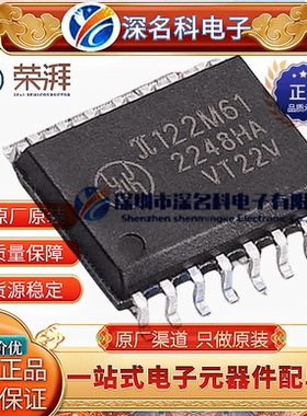 π122M61 WSOP-16数字隔离芯片ic可替代ADuM2281 2Pai Semi荣湃