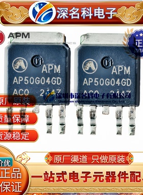 AP50G04GD TO252-4L 40V 52A 9.0mΩ -40 -48A N+P MOS场效应管