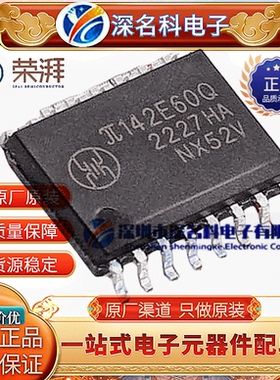 π142E60Q SOIC-16增强型ESD 3.0kV/5.0 200Mbps四通道数字隔离器