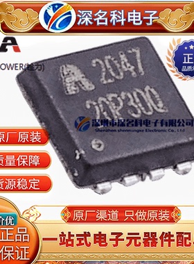 ALLPOWER/铨力 AP20P30Q DFN-8(3x3) P沟道 30V 20A MOS场效应管