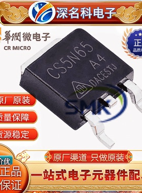 CRMICRO/华润微 CRXD04D065G1-V-G TO-252 N沟道 650V 4A MOS管