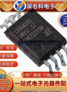 CA-IS3020G SOIC-8-WB 六通道标准数字隔离器IC芯片 全新原装