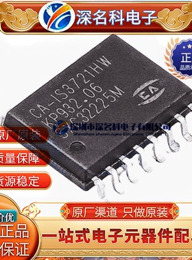 CS48505M MSOP-8 六通道标准数字隔离器IC芯片 全新原装