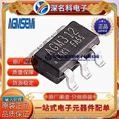 AGM320MEMOS场效应管原装