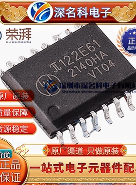 π122E61 WBSOIC-16增强型ESD3.0kV/5.0 200Mbps双通道数字隔离器