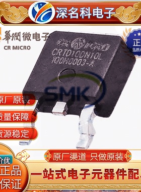 CRMICRO/华润微 CRTD10DN10L TO-252 N沟道100V 15A MOS管 原装