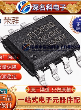 π122E31Q NBSOIC-8  200Mbps 标准数字隔离器 全新原装 荣湃